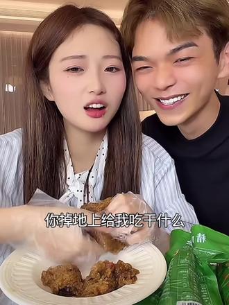 东煜吐出来的给彭星吃#杨东煜彭星 @彭啊星 @杨东煜❤️ @杨妞妞也是杨亦澄