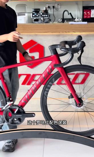 速比特无敌SPORT-罗马红✨🚴🏻♀️🚴🏻
#公路车#速比特#速比特无敌#骑行