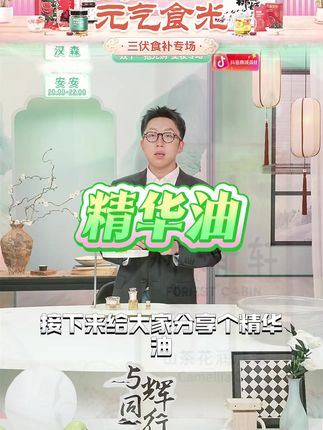林清轩山茶花精油新版5.0山茶花补水保湿抗皱修护精华油以油养 #精华油 #以油养肤 #补水保湿 #好皮肤养出来 #好物分享