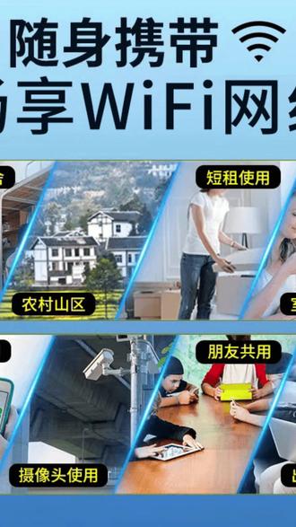 充电宝随身wifi 卓健增强款充电宝随身wifi无线路由器10000毫安户外电脑游戏通用x#户外必备 #数码产品 #无线路由器 #电子设备 #户外娱乐