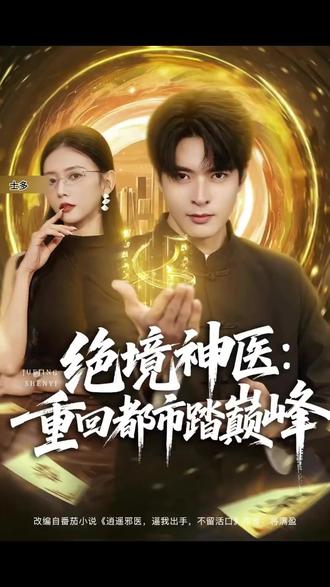 疯狂动物城2彩蛋越挖越有#疯狂动物城2电影票团购 #疯狂动物城2