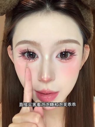 #韩姬儿美瞳 巨好看巨显色巨上镜巨融瞳巨网感巨芭比的半年抛 #韩姬儿禁忌少女录 #韩姬儿邂逅蓝眼泪 #学生党美瞳推荐 #韩姬儿沉睡爱丽丝