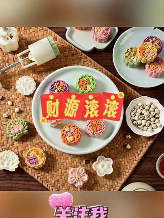 #好物推荐 食品级中秋月饼模具制作模型印具冰皮绿豆糕点手压家用烘焙磨具 #食品级月饼模具 #手压式烘焙磨具 #冰皮绿豆糕模具 #家用糕点印具