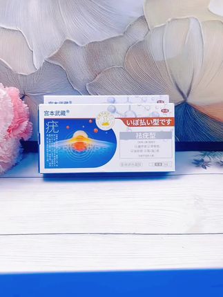 #好物推荐 #好产品一起分享 #早用早受益 @DOU+小助手