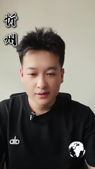 5月13日忻州发生了什么? ⛈️昨天忻州下雹子了吗?评论区报坐标!
⚖️河曲法院帮农民讨回40万,欠你工钱的老板还拖吗?
🏀工人文化宫免费打球!你去过没?
📊免费看戏、非遗表演,你参加过吗?
🏺代县挖出48件文物,想亲手挖一铲子不?
🚮你家楼道堆杂物吗?小心火灾!
#今日忻闻 #忻州 #忻州身边事 #本地生活 @忻州日报
