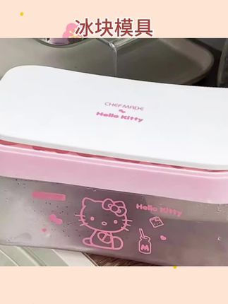 冰块模具家用大号硅胶制冰模具大容量带盖制冰盒子#强烈推荐 #每日分享 #好物推荐分享 #冰块模具 #冰块模具推荐