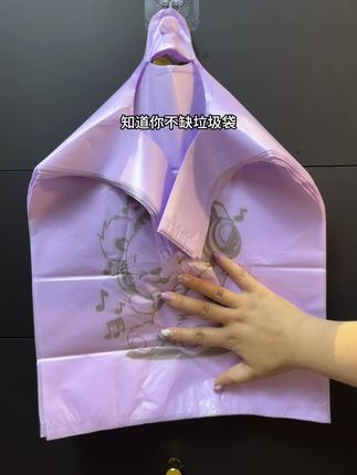 #垃圾袋 就选这种质量好颜值高又实惠的!#背心垃圾袋 #加大加厚垃圾袋承重力强 #结实耐用
