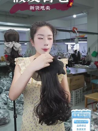 妈妈说头发扎起来才好看#源头实力厂家 #最超前的入秋搭子出现了 #假发推荐#假发马尾