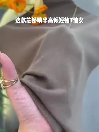 芯娇晴半高领短袖T恤女2025新款秋季欧货修身显瘦正肩小飞袖上衣#好物分享#爆款推荐#热门