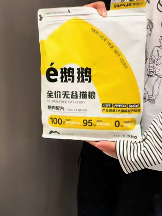 要想猫咪养的好,猫粮一定要选好,就是这款寻喵记鹅肉鲜肉猫粮,把我家猫咪养的圆润又可爱,适口性也嘎嘎好,挑嘴小猫也酷酷炫#猫粮推荐 #寻喵记 #寻喵记鹅肉猫粮 #萌宠好物