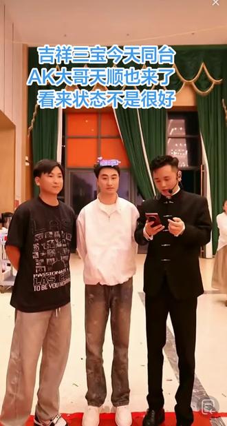 3️⃣公主走膀右臂也来到花小磊订婚现场#赵小健 #风少爷ak #花小磊 @#抖音正能量传播