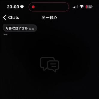 我的世界一直灰蒙蒙,直到实玄的出现
#实玄