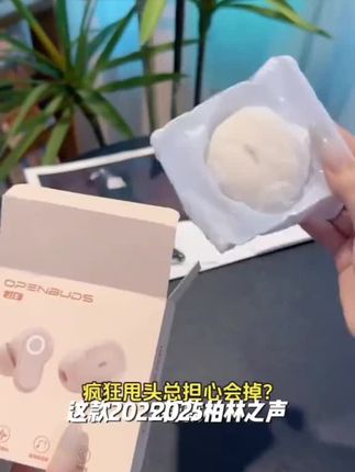2025新款柏林之声单耳挂式无线蓝牙耳机外卖骑手专用超长续航通话