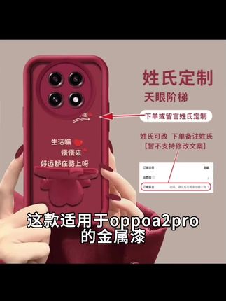 适用于【oppoa2pro】金属漆香槟粉高级感猫咪支架手机壳防摔创意女