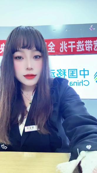 移动老客户套餐升级了#认准中国移动 #5g选移动我们都在用 #中国移动等你