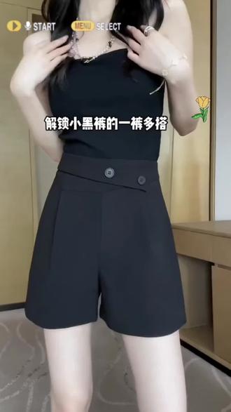 夏季薄款西装短裤女设计感高腰显瘦宽松阔腿裤A字短裤女外穿#穿搭 #今日分享 #短裤 #好物分享