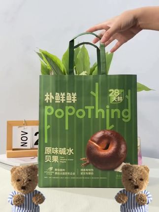#好物推荐🔥 #零食推荐 #