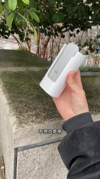 中兴2026新款移动随身小WiFi,无需拉线无需插卡,农村山区偏远地方都可以使用#好物推荐 #随身wifi #wifi6 #随身wifi推荐 #出差旅行必备