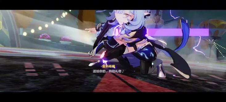 周年庆爱莉的新装甲,但水晶不够辽#爱莉希雅