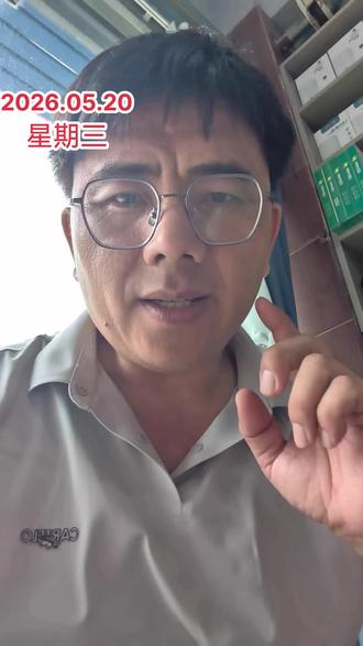 明天准备割肉离场 兄弟们呐,真的不想再跟他耗了,拿了大半年还是血亏的,明天准备割肉离场,咱们江湖再见!#文强哥讲股#山子高科文强哥#平潭发展文强哥#文道天下#股道天下