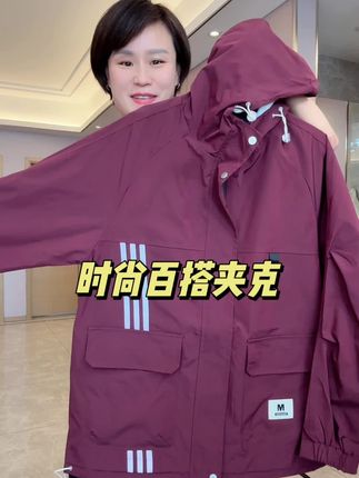 中长款 加宽加大 适合咱们个子高体重大的男孩穿的#夹克外套#男士外套 质量很好#冲锋衣 #户外穿搭 #男生穿搭