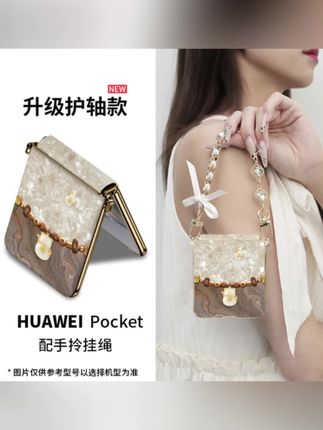 高颜值超薄高端轻奢斜挎手机壳#手工diy #仙女必备 #少女心爆棚 #手工