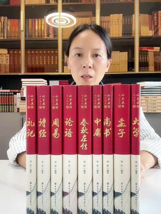 全9册彩绘刷边特装版《四书五经》,足本全译无删减,一本只要8块多!#好书推荐 #四书五经#国学经典 #书籍推荐 #读书成长