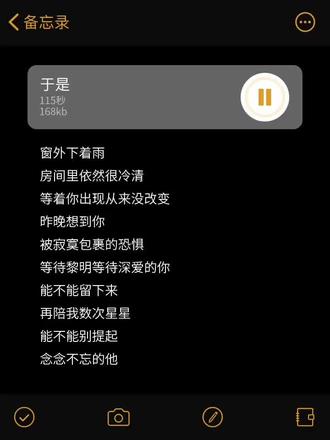 #回森 #回森唱歌视频 回森就这么宠我吧,把我的哥布林音秒变青受音😊