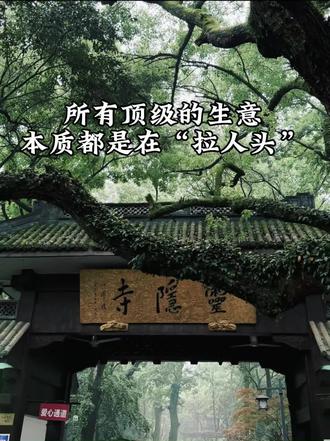 当你被人拉的时候,不要轻易去评判#良久团购空中超市