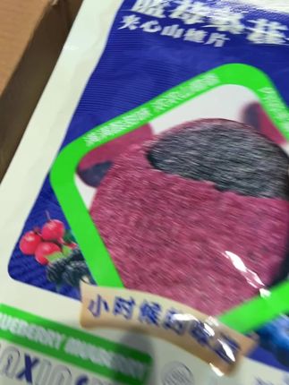 酸甜可口的蓝莓桑葚夹心山楂片,源自鲜果打浆,独立包装随时享用,为休闲时光增添滋味#营养丰富 #口感独特 #方便携带 #美味零食 #新鲜原料