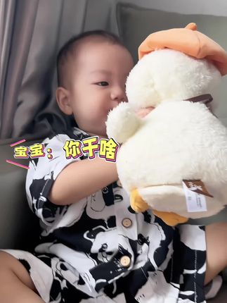 谁家宝宝一天都在说干啥干啥#宝宝玩具 #养娃日常 #敲可爱 #人类幼崽成长记