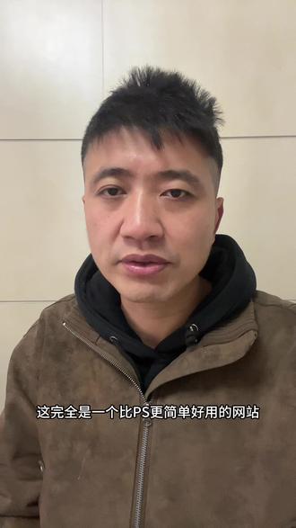 让模糊照片变清晰的ai网站,比ps简单好用。#ai工具 #ps修图 #效率工具 #实用小技巧 #模糊照片变清晰