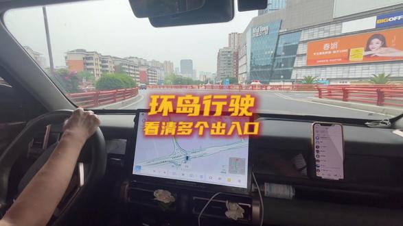环岛行驶,很多新手不敢开 成都新手上高速、成都新手汽车陪练、路边停车、倒车入库、山路行驶、会车技巧、绕城高速、三环路行驶、市区道路行驶要注意哪些? 新手开车、新手不敢上路、成都学车、成都有证陪练、成都新手陪练 、成都汽车陪练、郫都区汽车陪练、金牛区汽车陪练、青羊区汽车陪练、武侯区汽车陪练、锦江区汽车陪练、成华区汽车陪练、高新区汽车陪练、龙泉驿区汽车陪练、新都区汽车陪练、温江区汽车陪练、双流区汽车陪练、都江堰汽车陪练、青白江汽车陪练、金堂汽车陪练、广汉汽车陪练、简阳汽车陪练、东部新区汽车陪练、新津汽车陪练、崇州汽车陪练、彭州汽车陪练
#成都汽车陪练 #驾安汽车陪练 #新手汽车陪练 #学车
#汽车陪练