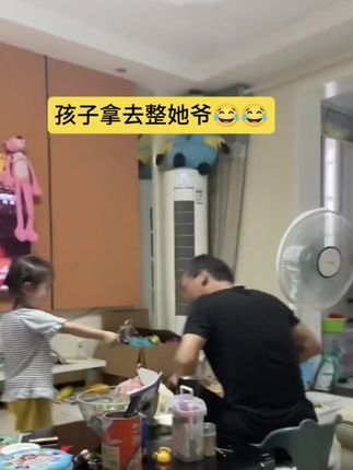 #哈哈哈娱乐一下😂😂😂