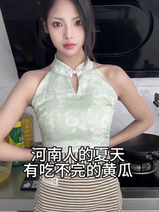 糖醋李脊.