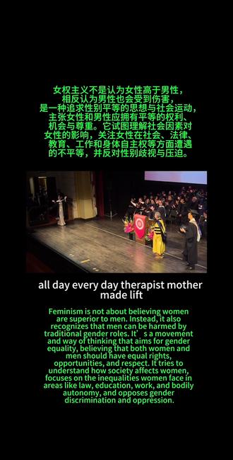 祝我毕业快乐,我升级了,结合最近关注的社会议题为灵感做了我的毕业视频,顺带科普。本人影响力虽然还不大,但做我能做的。
今年将会有新的目标,就像当年立志成为心理学家一样,看到08年汶川地震心理志愿者短缺便种下这个种子,喜欢佛洛依德的故事,便想成为他,看到无国界医生蒋励的分享,便想成为其中一员。而最近几年对画画和唱歌感兴趣了,画画似乎来源于我的父亲的天赋,而唱歌是最近喜欢了刘宪华的歌,当我看到他的TED的演讲,翻然醒悟,Why not? Keep asking yourself why not?
持续深耕和科普心理学以及画画和学习唱歌都不会冲突,喜欢那就成为TA甚至可以超越TA,而目标名人的存在投射出了你想成为但暂时还未成为的样子,所以无论你现在处于什么阶段,都不要忘了你是谁,也不论你之前经历过什么,哪怕你现在很艰难,都要清楚的知道,你之前所有的生活经历,都会成为你的羽毛,而你要珍惜这些羽毛,哪怕只是一点点,只要你坚持积累,这些羽毛就会足够丰厚到可以带你到任何你想去的地方,重点是,你永远记得你是谁,你想成为谁。
#毕业典礼