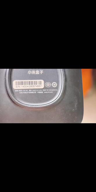 小米盒子3C(MDZ16AA)刚扩容到16G,还刷了机成了当贝桌面~
#小米盒子 #小米盒子扩容 #小米盒子刷机 #小米盒子维修 #机顶盒改造
