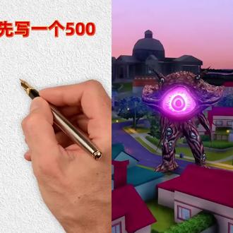 黄金赛罗奥特曼#简笔画 #启蒙早教 #一起学画画