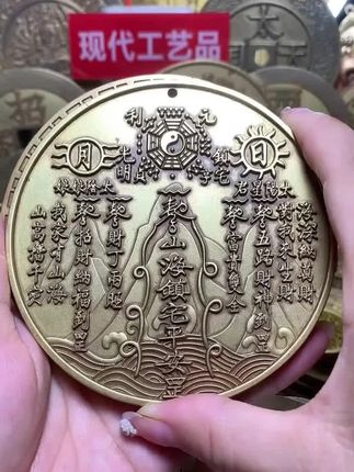 #纯铜工艺品 #山海镇正确挂法 #雕刻工艺 #铜摆件