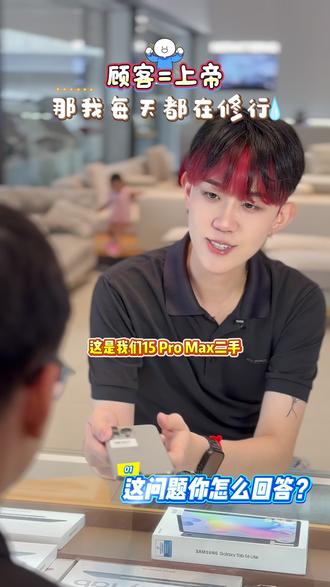 以上内容仅供参考 务必当真🥰