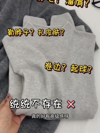 #dou上热门 秋冬人手一件的万能打底谁还没有?距显瘦~穿出天鹅颈~#打底衫 #纯棉 #内搭外穿都好看 #内搭