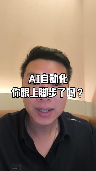 炸裂!使用codex自动生成小红书爆款文案并自动发布成功!#自媒体创业 #AI时代真实最可贵 #老梁讲项目