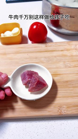#创作灵感 宝宝的第一次牛肉怎么吃,做山药牛肉丸,吃完还想吃#宝宝辅食 #牛肉怎么吃 #辅食 #1岁宝宝辅食