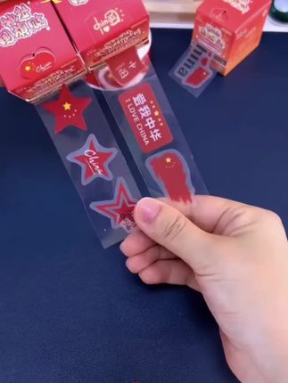 国庆节贴纸来了,图案丰富精致好看,还是磨砂的,别提孩子多喜欢了,满满的节日氛围感#国庆节贴纸 #国庆节氛围感贴纸 #国庆磨砂贴纸 #国庆节 #国庆主题贴纸