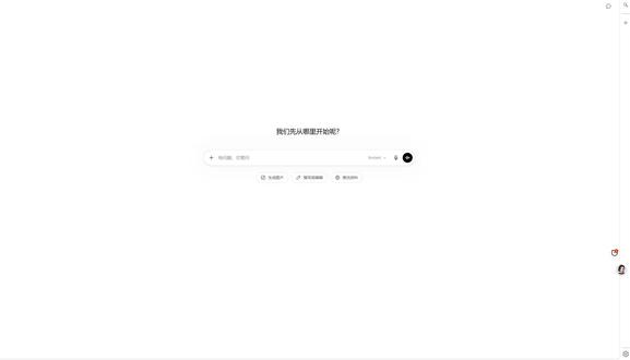 以前做Ozon商品图,找设计师一张主图几十块,现在直接用AI一键生成俄罗斯风格主图🔥
像这种哥斯拉玩具详情图、主图、俄语文案、氛围场景,AI几分钟就能搞定。
✔ 自动生成Ozon风格封面
✔ 符合俄罗斯人审美和阅读习惯
✔ 新手也能做出高点击率主图
✔ 商品详情页、场景图一起生成
✔ 电商运营效率直接拉满
做跨境一定要学会结合AI,
它真的能帮你节省大量时间,提升工作效率。
现在一个人+AI,完全可以顶一个小团队。#AI作图 #Ozon #跨境电商 #俄罗斯电商 #商品主图