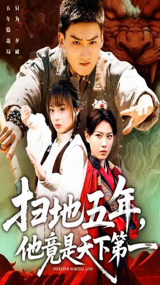 #短剧推荐 #追剧 #看剧 #热剧推荐 #连续剧 短剧点开左下角观看全集