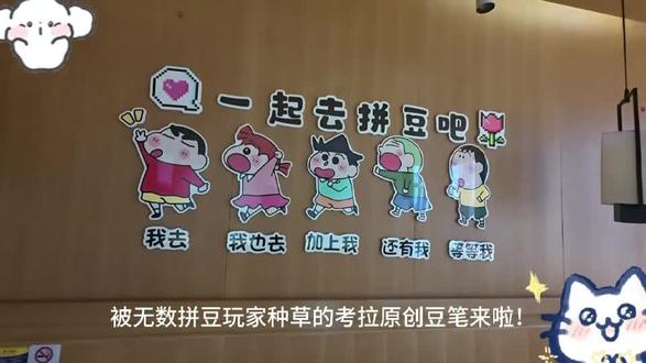 进店解锁考拉拼豆全套工具!自选彩豆,DIY钥匙扣/冰箱贴,亲子约会解压好去处,成品可直接带走留念#拼豆去哪玩 #拼豆体验 #拼豆图案简单可爱分享 #下班后的拼豆聚集地 #拼豆畅玩