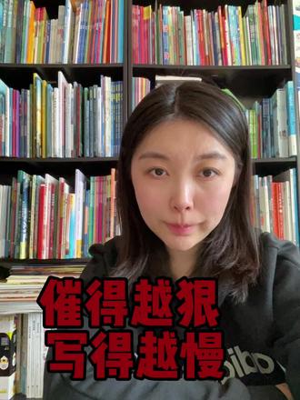 孩子磨蹭时,家长说对一句话,比吼100遍都管用#真实生活分享计划 #小学生写作业 #写作业拖拉磨蹭 #辅导作业#家长必看