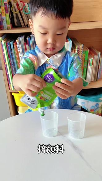 春天到,一起来画美丽的迎春花吧~
#创意美术 #春天 #跟着抖音学画画 #一起学画画 #幼儿启蒙