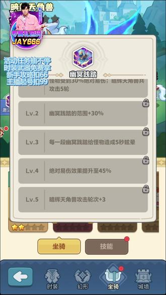 周年庆活动怎么兑换